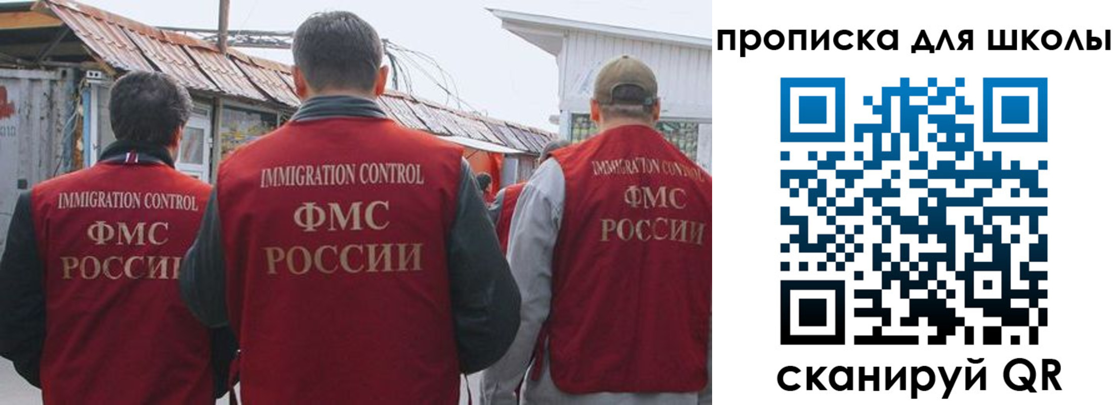 найти адрес прописки в Ужуре