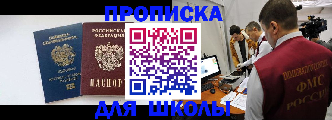 регистрация для дет. сада в Ужуре
